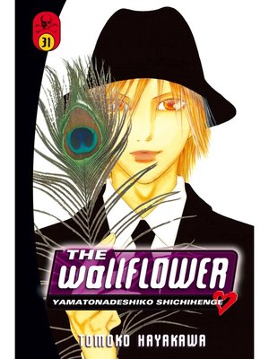 cover image of The Wallflower, Volume 31